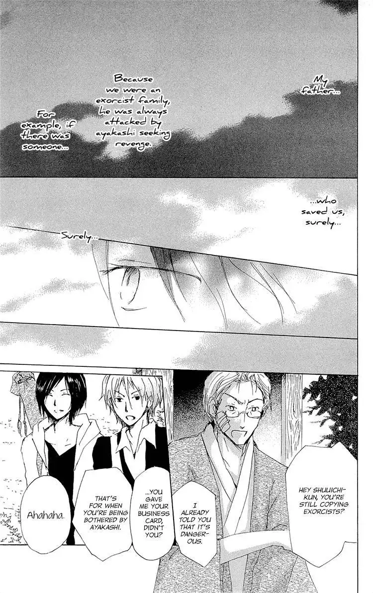 Natsume Yuujinchou Chapter 70.002 13